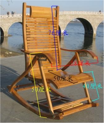 皮带竹摇椅示意图