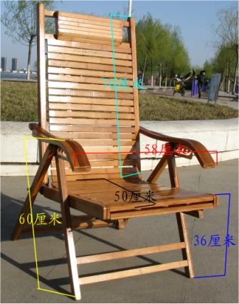皮带竹躺椅示意图